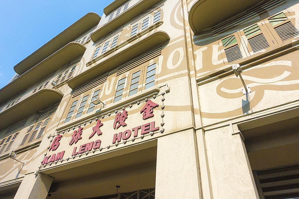 Kam Leng Hotel Singapur Dış mekan fotoğraf