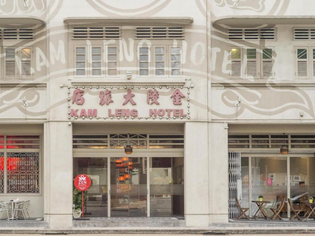 Kam Leng Hotel Singapur Dış mekan fotoğraf
